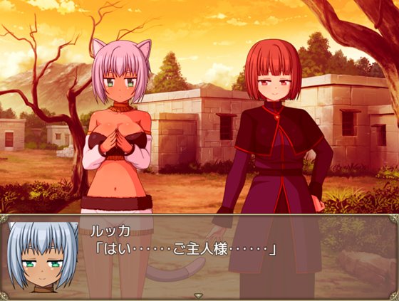 異世界エレクト