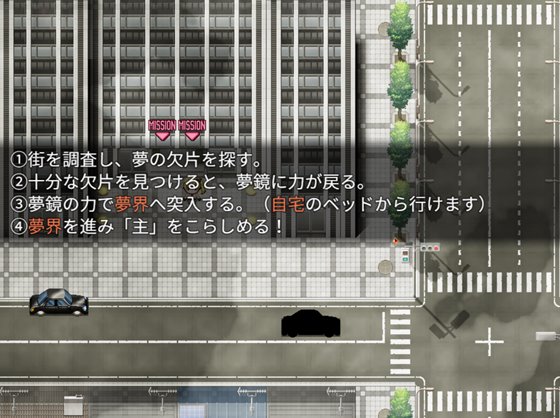 人形使いの夢と目覚め