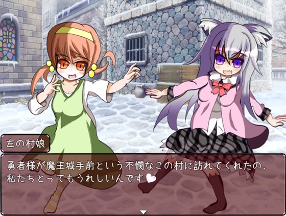 童貞勇者と隠しダンジョン