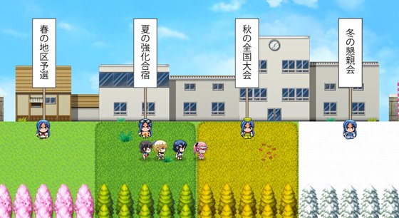 強化合宿の供物当番〜ドラフト会議で、凌辱被害者が決まる〜