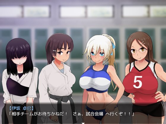 強化合宿の供物当番〜ドラフト会議で、凌辱被害者が決まる〜