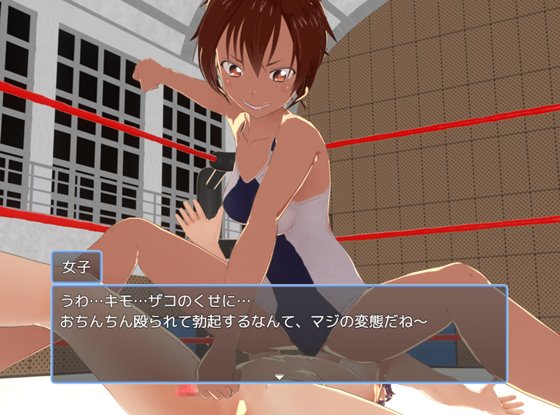 全裸の拳 1stシーズン