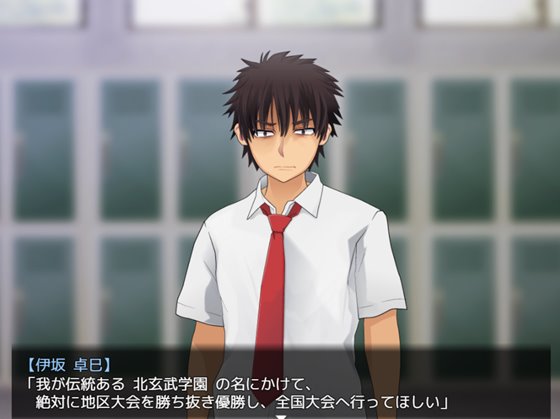 強化合宿の供物当番〜ドラフト会議で、凌辱被害者が決まる〜