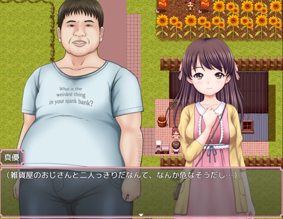 あの楽しかった田舎での夏休みをもう一度…