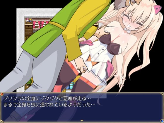 エスカレーションプリンセス