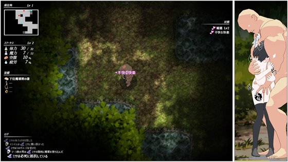 魔導術師ミサ ~迫りくる危険な部族~