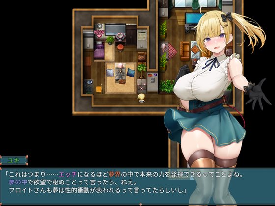 人形使いの夢と目覚め