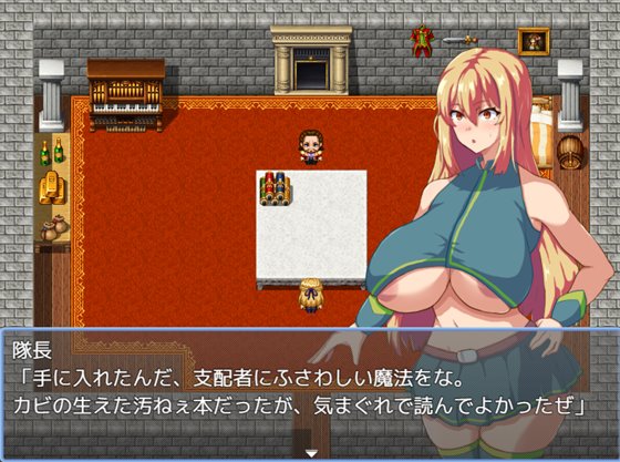 レイヤと催眠禁魔法