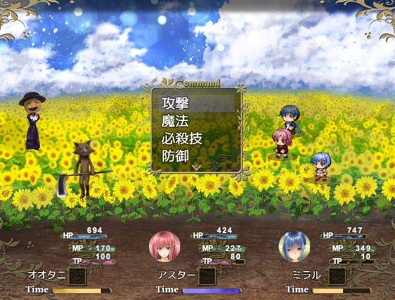 迷宮学園 魔女先輩と旅するひまわり