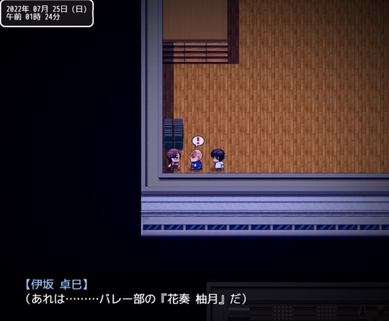 強化合宿の供物当番〜ドラフト会議で、凌辱被害者が決まる〜