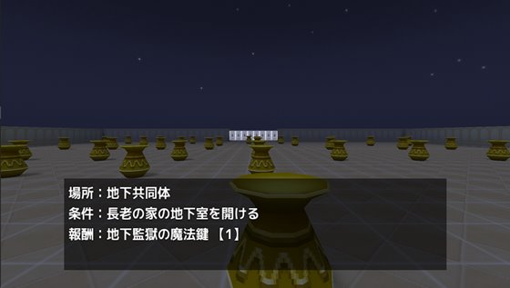 黒より深き漆黒の闇から -奈落の脱獄者-