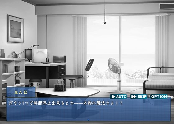 時間停止スクール~真面目なアイツは俺のオナホ~