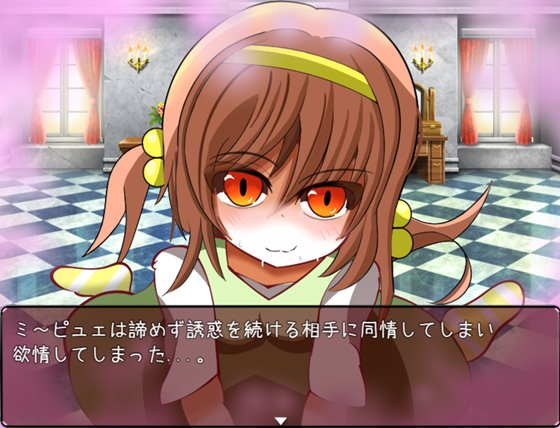 童貞勇者と隠しダンジョン