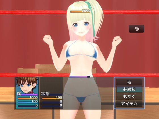 全裸の拳 1stシーズン