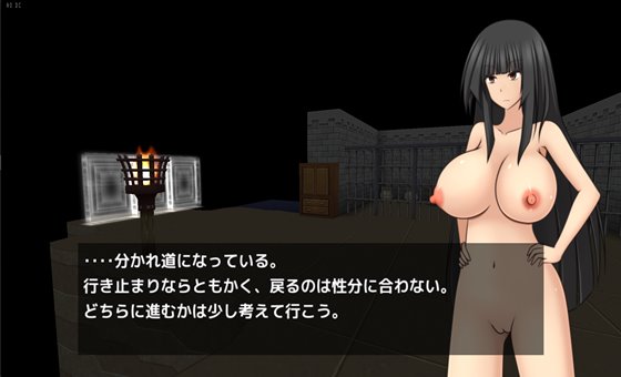 黒より深き漆黒の闇から -奈落の脱獄者-