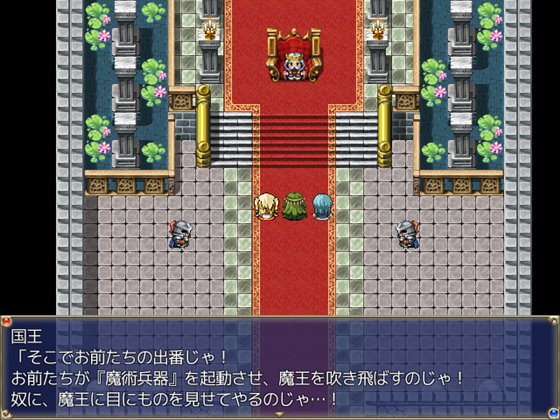 エスカレーションプリンセス