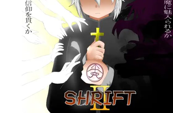 SHRIFTII　体験版