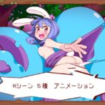 パンミミのトレジャーハント