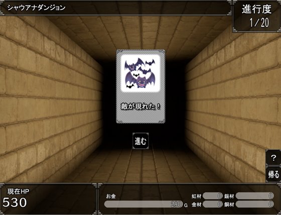 異世界エレクト