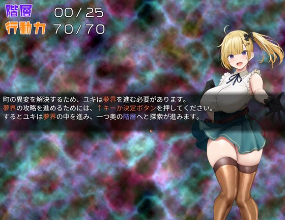 人形使いの夢と目覚め