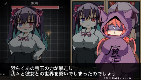 サキュバスサバイバー