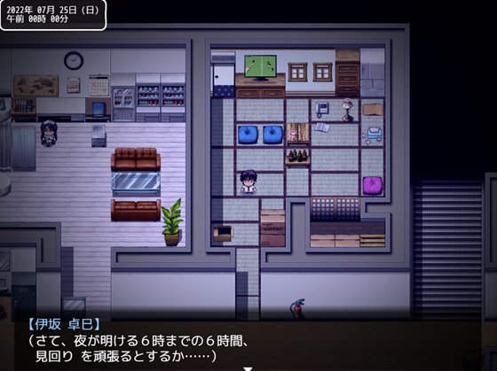 強化合宿の供物当番〜ドラフト会議で、凌辱被害者が決まる〜