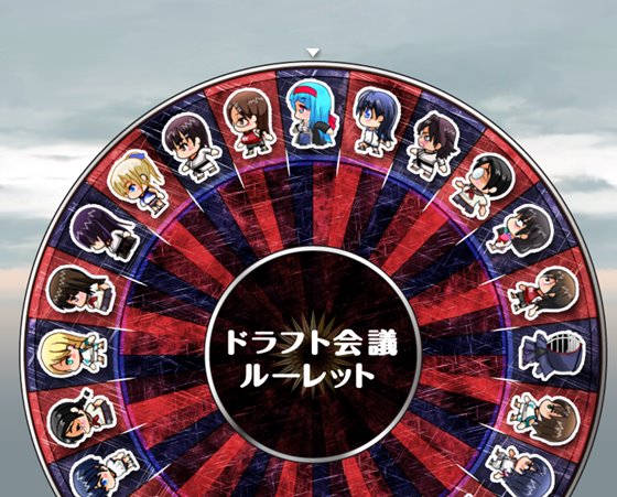 強化合宿の供物当番〜ドラフト会議で、凌辱被害者が決まる〜