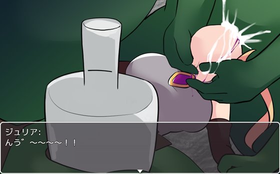 高貴な私が人格排泄で人生終了する筈がないっ!