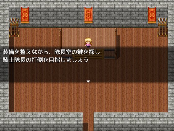 レイヤと催眠禁魔法