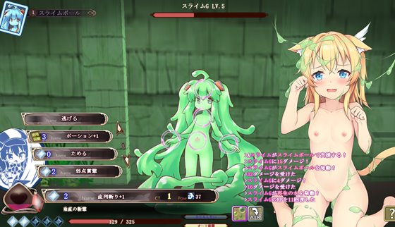 マウマウ迷宮記~禁忌の魔族法典~