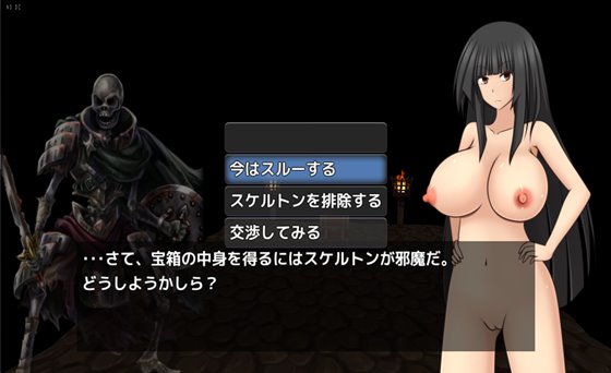 黒より深き漆黒の闇から -奈落の脱獄者-