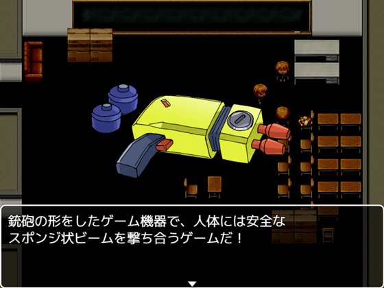 はいはい罰ゲームはどうせHなやつなんでしょ