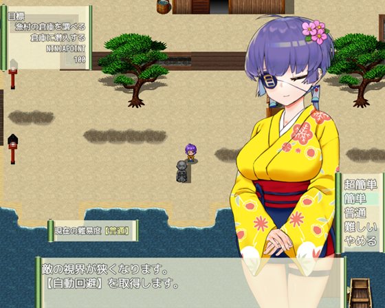 甲賀流エロニンジャロンロン