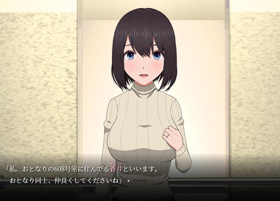 おとなりの奥様は今日も独り2 遅咲きの青い春