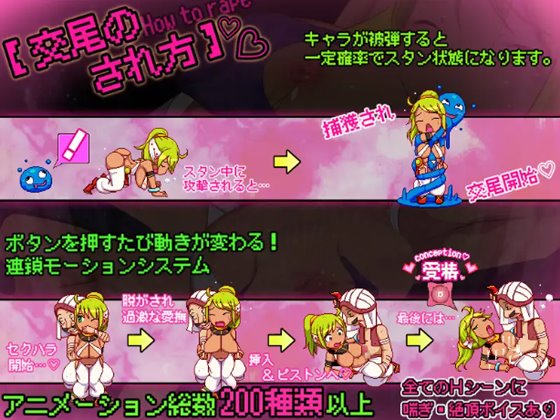 カボプリ3 -幼艶の歌姫-