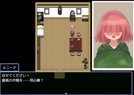 アムルとアイシャと小さな国の物語