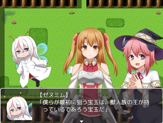 Re:コレクター中章 ~愛と誘惑と破滅の物語~