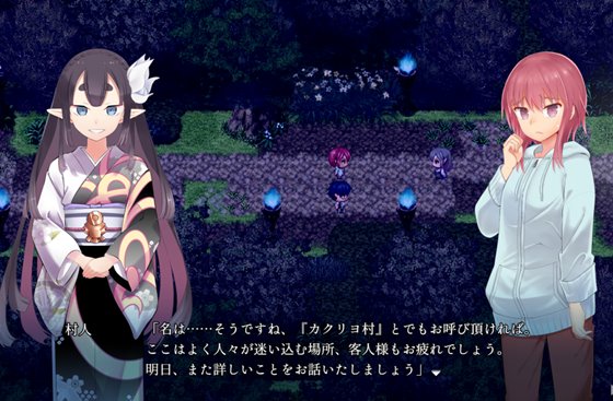 淫習のカクリヨ村~メスバレ厳禁モラトリアム~