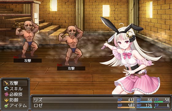 リズとロゼの工房 ~ 借金姉妹の工房日誌 ~