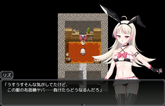 リズとロゼの工房 ~ 借金姉妹の工房日誌 ~