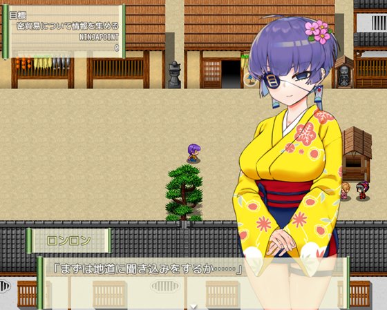 甲賀流エロニンジャロンロン