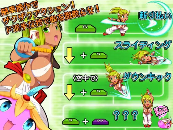 カボプリ3 -幼艶の歌姫-