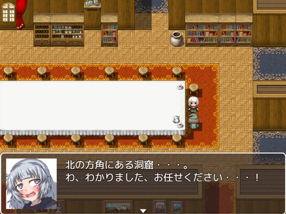 スライム☆パニック!RPG