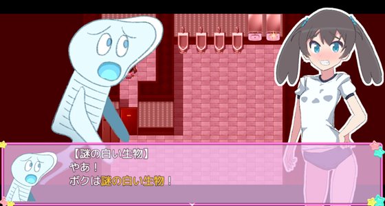 魔法少女マジカルハート