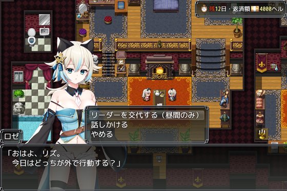 リズとロゼの工房 ~ 借金姉妹の工房日誌 ~