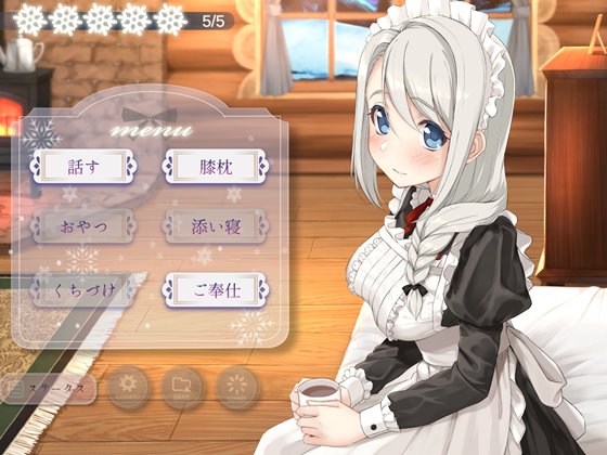 ソフィアとの秘密【Live2D×ご奉仕生活シミュレーション】