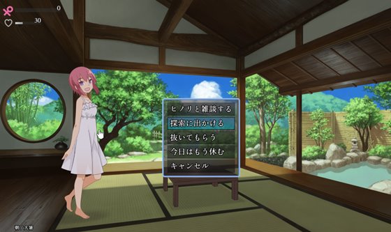 淫習のカクリヨ村~メスバレ厳禁モラトリアム~