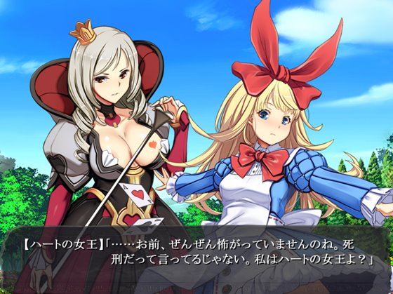 ゴブリンの巣穴 the Fable / patch.3 幻想女王アップグレードデータ