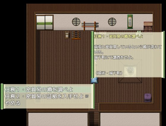 甲賀流エロニンジャロンロン