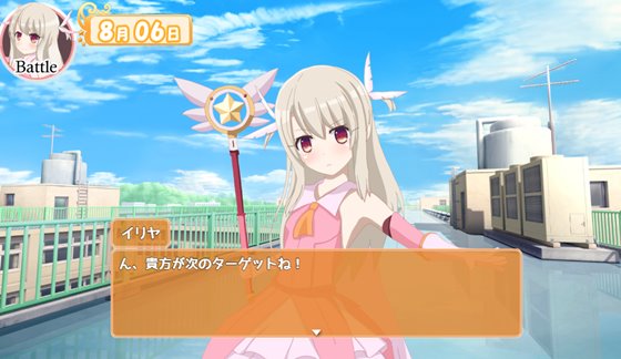 イリヤちゃんに負かされたい!